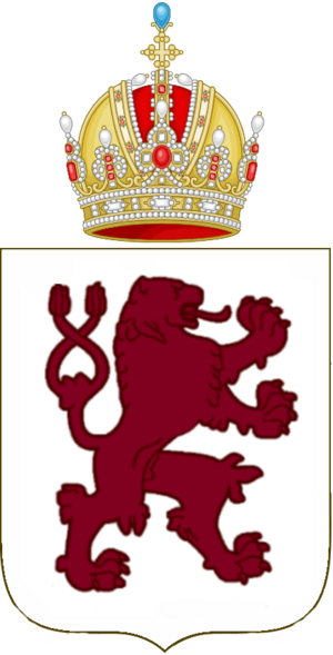 Werania coat of arms (Lesser).png