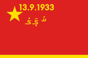 RLA war flag.png