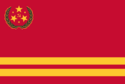 Flag of Socialist United Republics of Yǒnghéng de Chūntiān