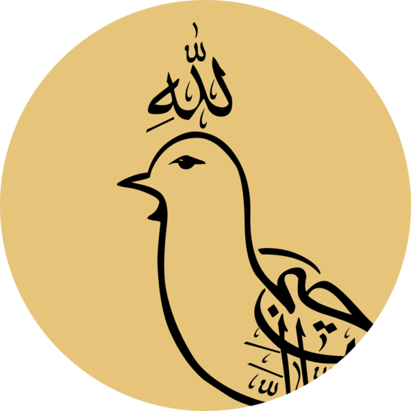 File:Shia Convocation logo only.png
