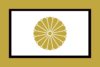 Flag Sakuri Dynasty.png