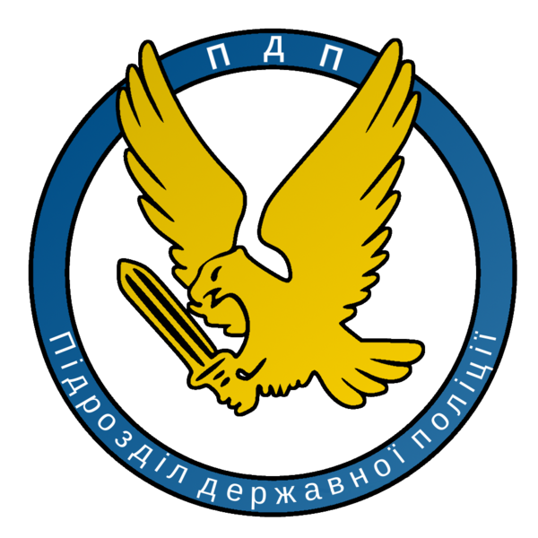 File:PDP Logo.png