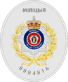 Police of South Dniester Badge.png