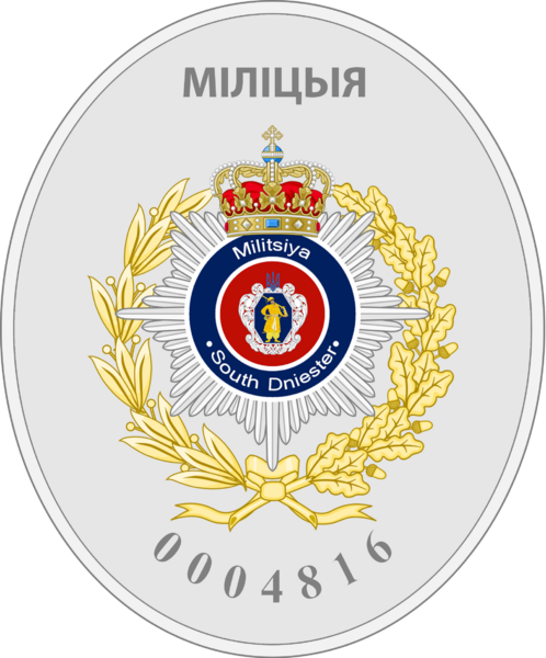 File:Police of South Dniester Badge.png