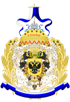 Greater coat of arms.png