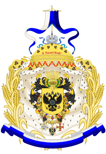 File:Greater coat of arms.png