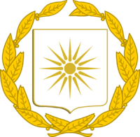 Lihnidos Coat of Arms.png