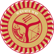 Seal of the Assembly of Arthasthan.png