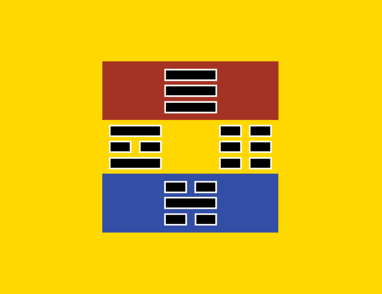 File:Flag of the Chasunese Empire.png