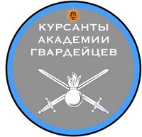 CGA Emblem