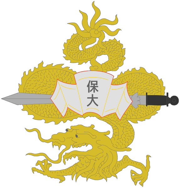 File:Đặng Hoài Coat of Arms.png