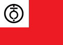 Flag of Third Han