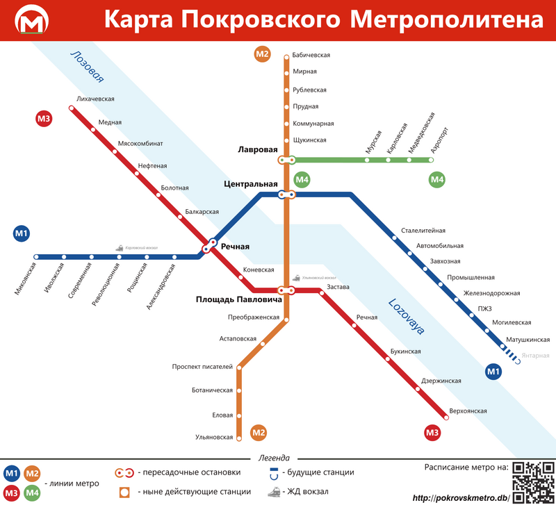 Pokrovsk metro wiki size.png
