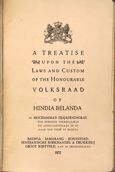 File:Frontispiece Laws and Custom of the Volksraad.jpg