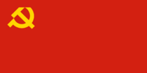 Verbiza communist flag.png