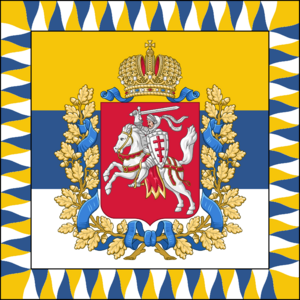 Flag of the Premier of Slirnia.png