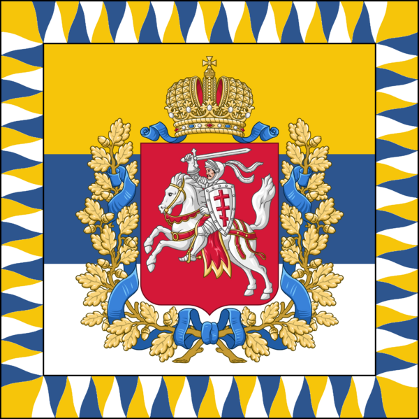 File:Flag of the Premier of Slirnia.png