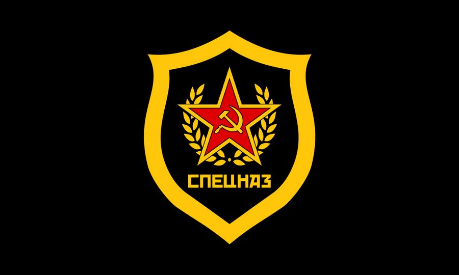 Banner of the Spetsnaz