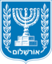 Eretz Shalem coat.png