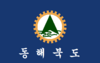 Flag of Donghae North Province.