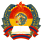 Emblem of Socialist Republic of Shangea