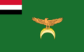 Flag of the South Thrismaran Territories