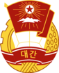 Coat of arms of Daekan