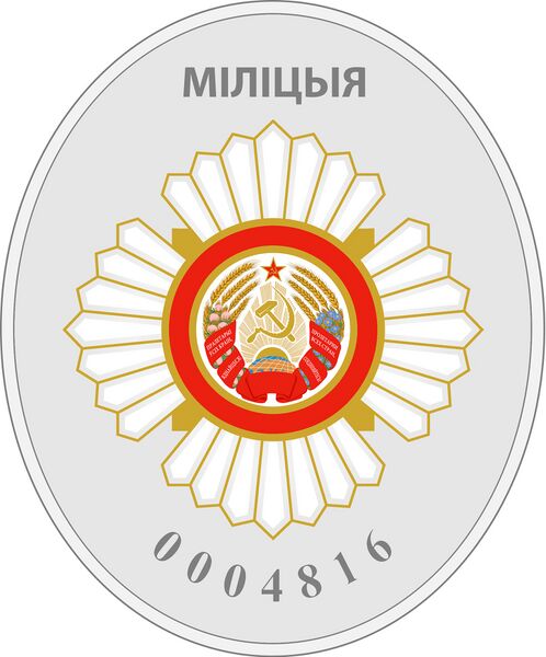File:Police of Dniester Badge.jpg