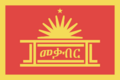 Flag of Mekabiri.png