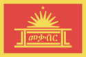 Flag of Mekabiri