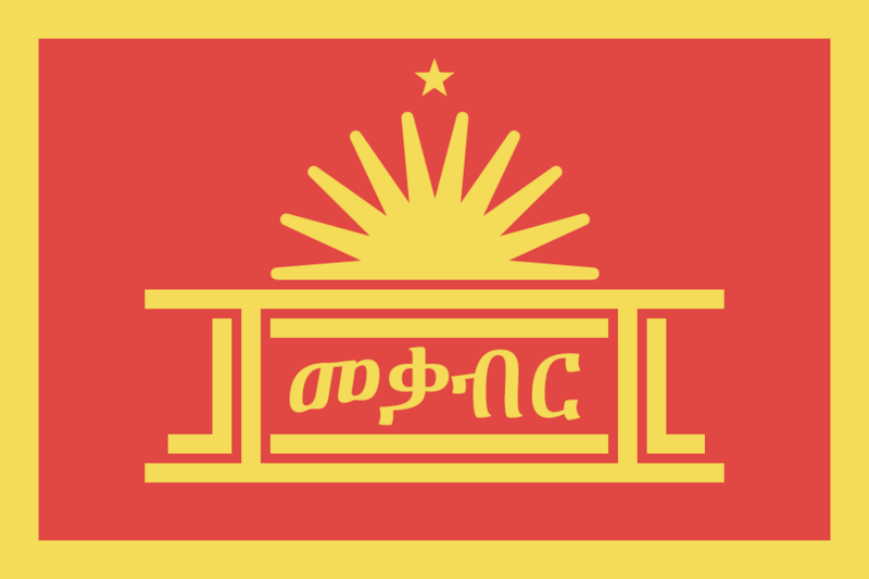 File:Flag of Mekabiri.png