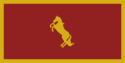 Flag adopted in 1992