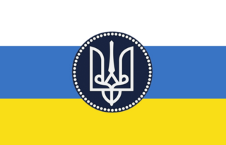 Flag of Minskiev.png