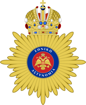 Romaian National Police star.png