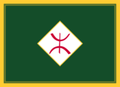 Banner of the House of Aoun.png