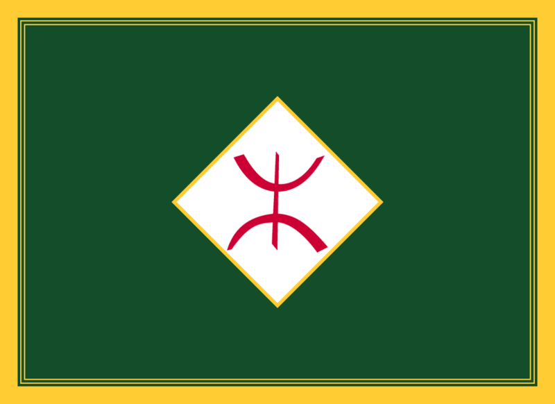 File:Banner of the House of Aoun.png