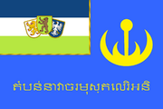 Flag of the ports leased to Zhousheng during the War of the Council.