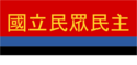 Flag of Wuyan