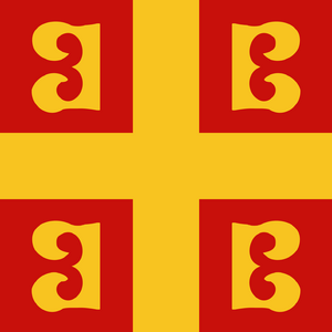 Romaian naval jack.png