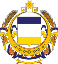 Coat of Arms of Narozalica.png
