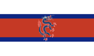 Beihuhai Flag.png