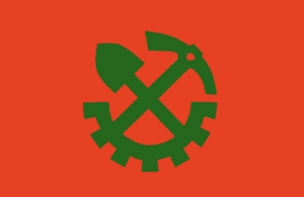 Flag of the Nainan People's Republic (1956-1964)