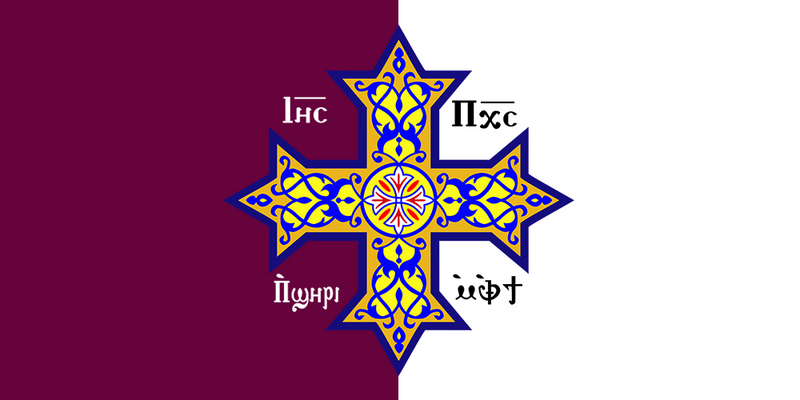 File:Tyreseian coptic flag.png