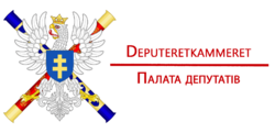 Chamber of Deputies Logo.png