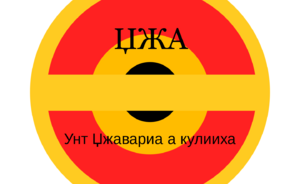 CoA of Xzavaria
