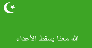 Governorate of arabistan.png