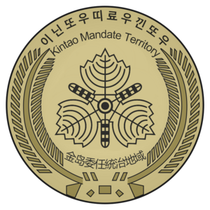 Kintao Mandate Emblem (1940-2007).png