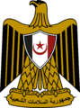 Coat of Arms of Salamat Salamat
