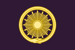 AchysianMonarchyFlag.png