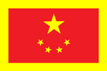 Manchu flag.png